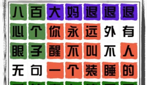 烧脑文字合集