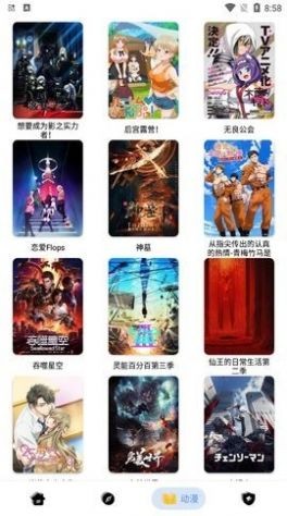 楼兰影视截图2