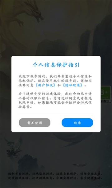 守护女王之九州妖兽红包版截图2