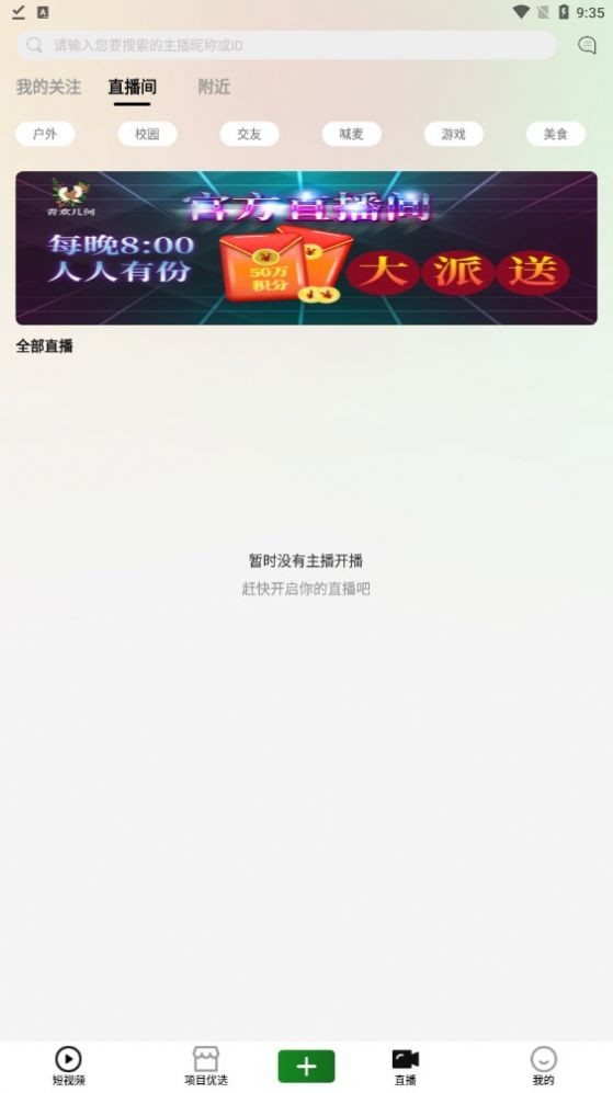 青欢几何短视频截图1