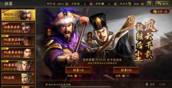 三国志战略版2022双十一活动玩法详情分享