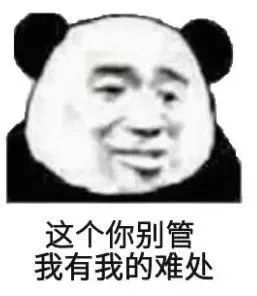 抖音高情商选择梗的意思介绍