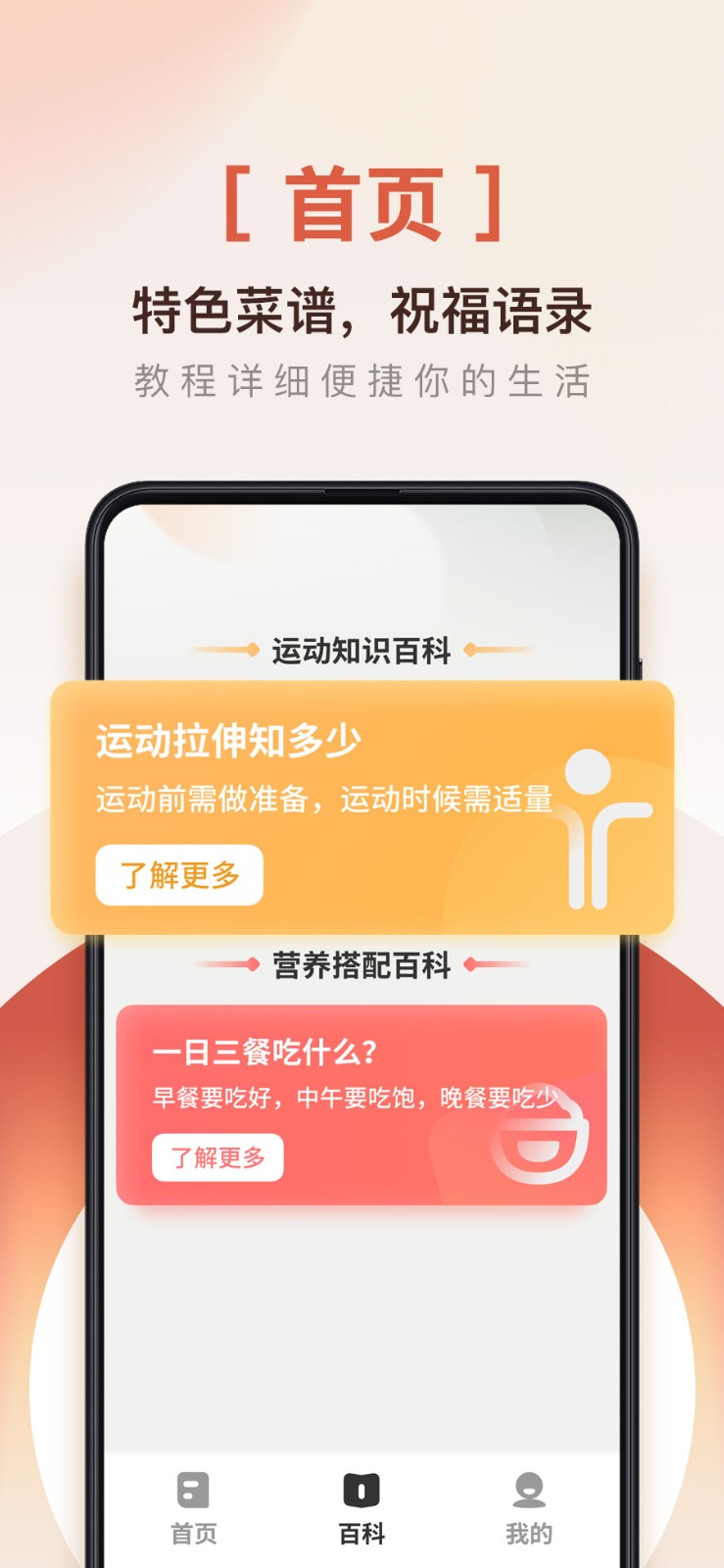 掌上阅读神器截图2