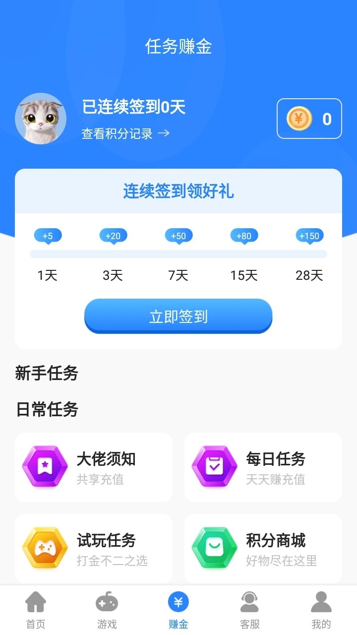 句话游戏盒子截图1