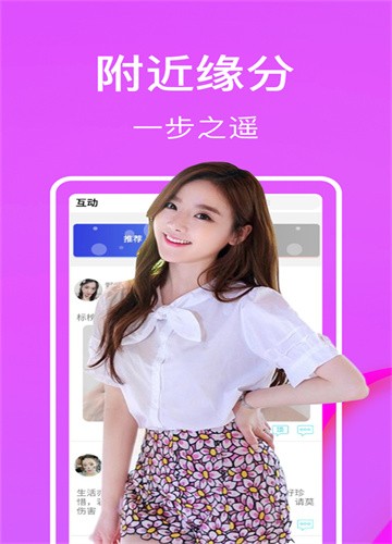 面具CP截图1