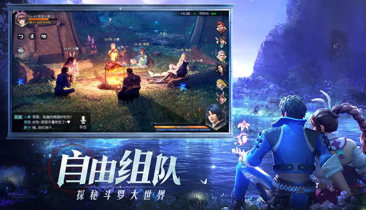 斗罗大陆魂师对决珍稀紫琉晶石获得方法介绍