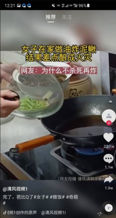 搜搜看看短视频