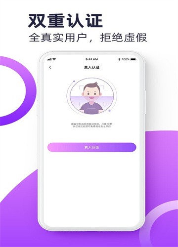 聚缘公园截图1