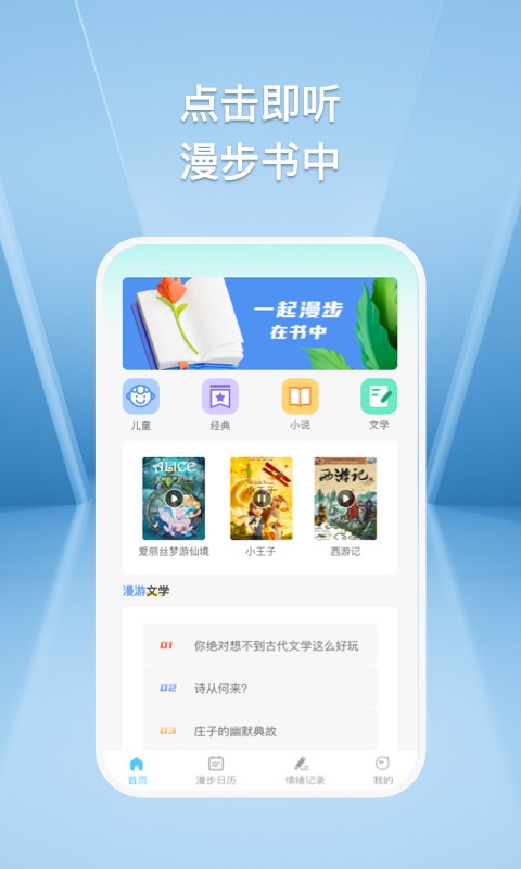 小鹿快充截图2