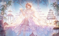 《绝对演绎》婚纱礼服惊艳登场，高奢品牌独家定制女明星的快乐！