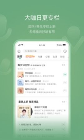 有书免费版截图1