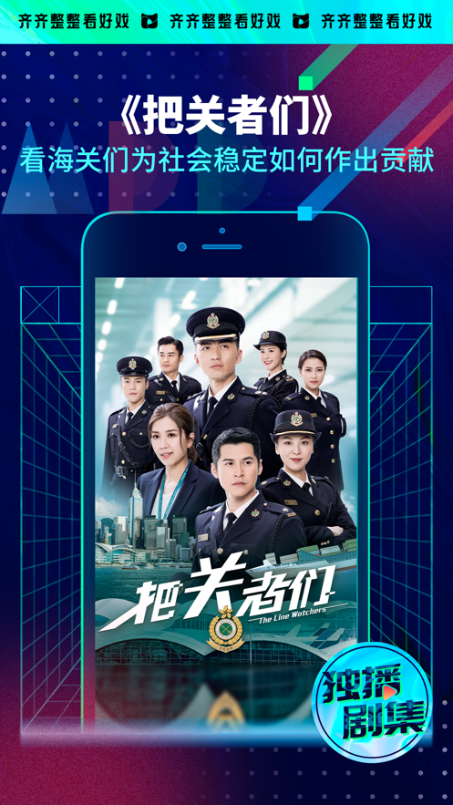 埋堆堆tv版截图4