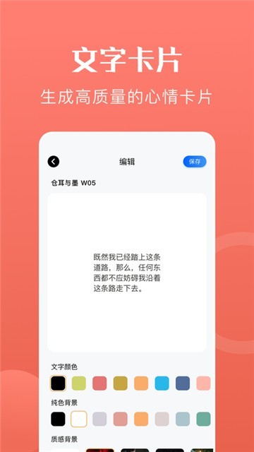 可力运动截图2