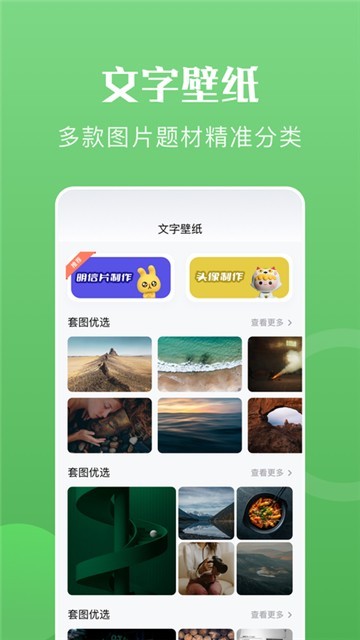 可力运动截图3