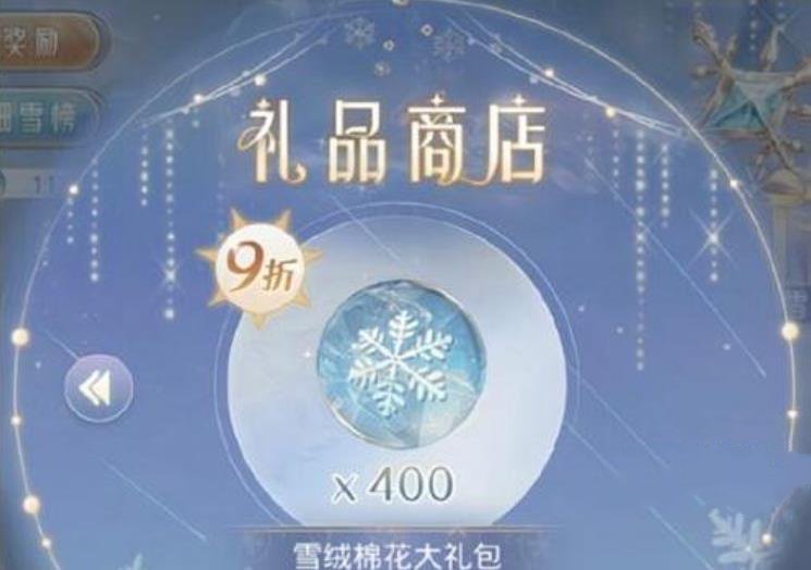 奇迹暖暖霜雪祝福完美搭配攻略