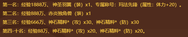 新区即将来袭！《传奇3》“纵横玛法”今日抢先注册！