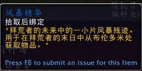 魔兽世界2023年更新有什么计划_魔兽世界2023年更新计划预览