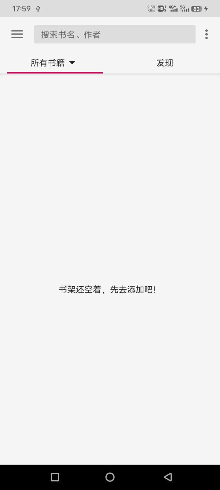 乐阅免费漫画最新版截图1