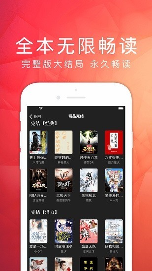 天天阅读最新版截图2