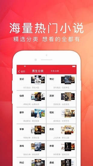 天天阅读最新版截图1