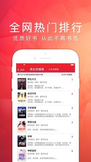 天天阅读最新版截图3