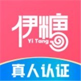 伊糖交友平台截图5