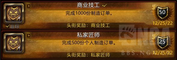 魔兽世界10.0订单宏命令怎么用