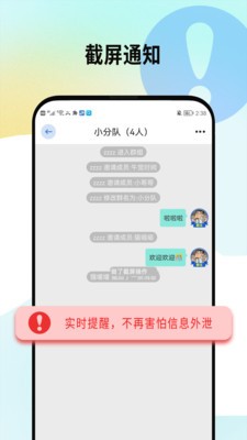 西聊截图2