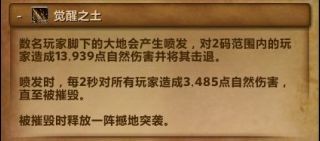 魔兽世界10.0小朋友成就怎么获得_wow10.0小朋友成就获取方法