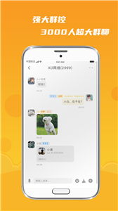 默言默语最新版截图2