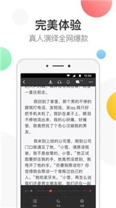 万读小说免费版截图1