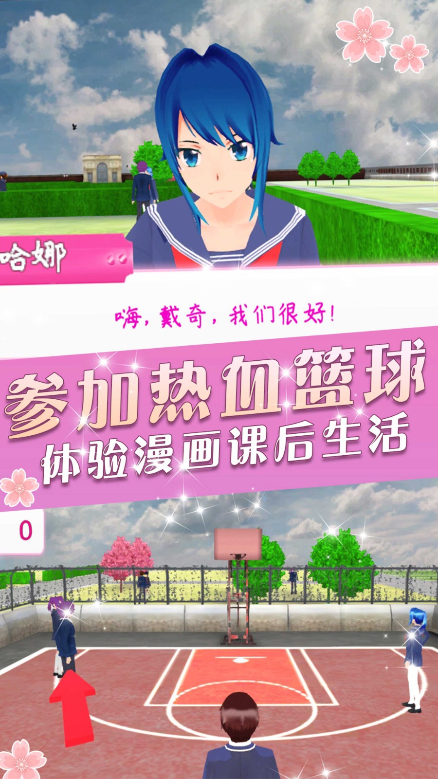 时尚盲盒女友截图2