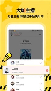 搜书王截图3