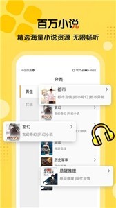 搜书王最新版截图1