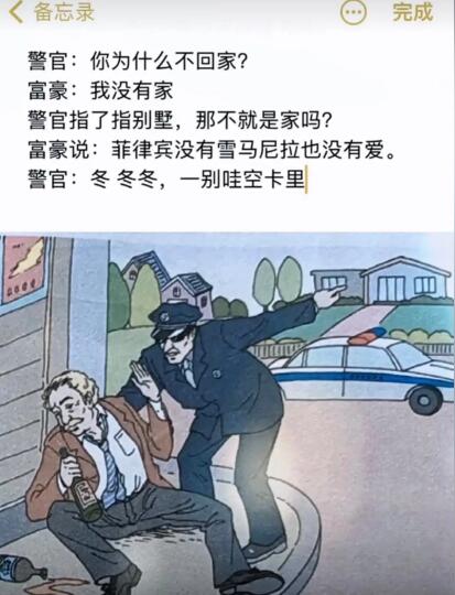 抖音一百个苦咖喱梗的意思介绍