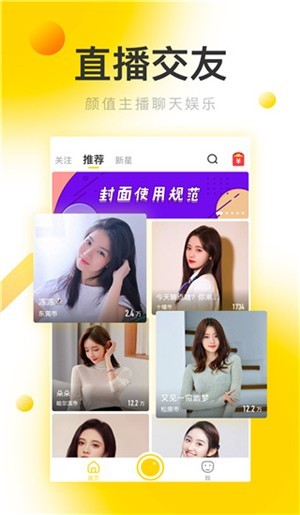 银杏视频截图2