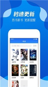 阅小说官方版截图1