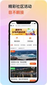 九九乐无忧截图3