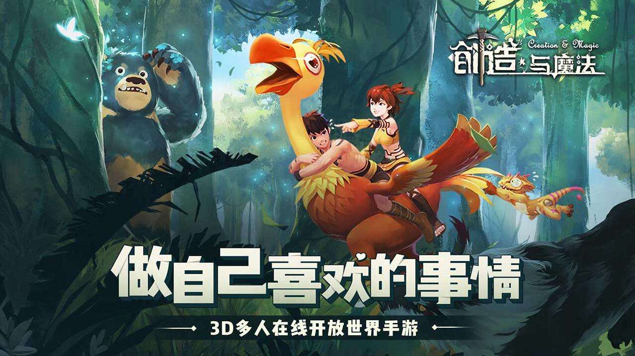 创造与魔法星月鳐饲料怎么制作