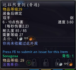 魔兽世界10.0.5灰白装备如何幻化_wow10.0.5灰白装备幻化指南