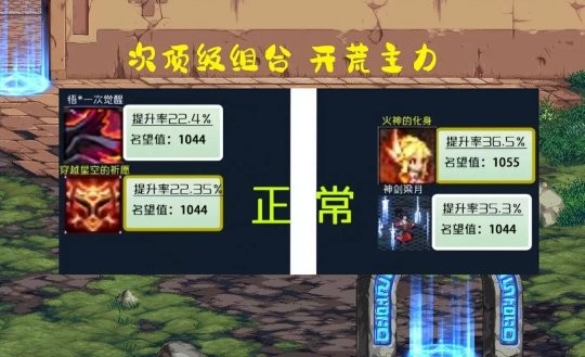 dnf2023春节称号宠物哪个好?dnf2023新春称号强度天梯图