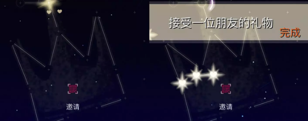 光遇2023年1月17日每日任务完成攻略分享