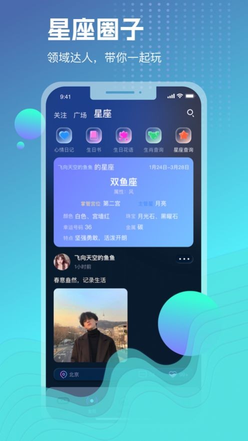 玩啪截图3