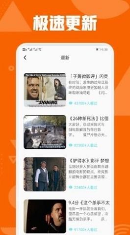 秋霞影视最新版截图3