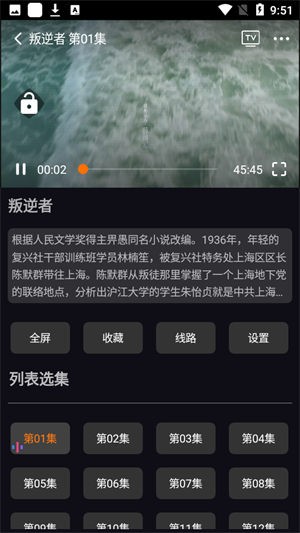 图图影视TV官网版截图1