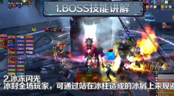 魔兽世界wlk奥杜尔10号boss霍迪尔怎么打?霍迪尔打法攻略