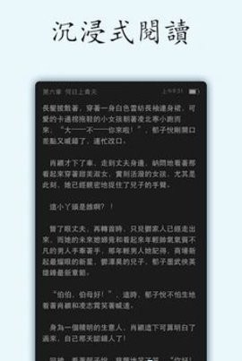 小说坊截图1