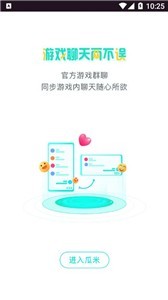 瓜米手游平台截图3