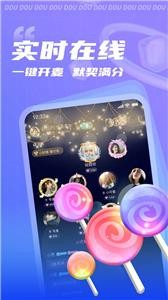 逗逗语音官网版截图3