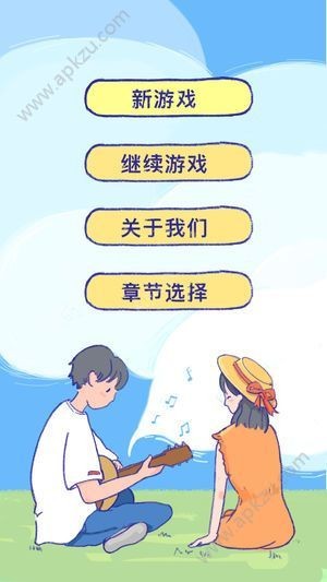 summer校园恋爱手游安卓版截图3